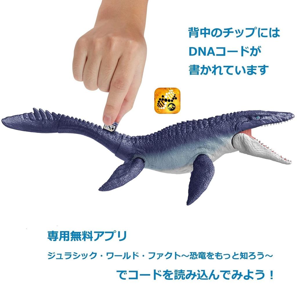 Mattel Jurassic World (JURASSIC WORLD) Conqueror of the Sea Mosasaurus [Total Length: Approx. 75cm] [Ages 4 and Up] HNJ56 Navy Large