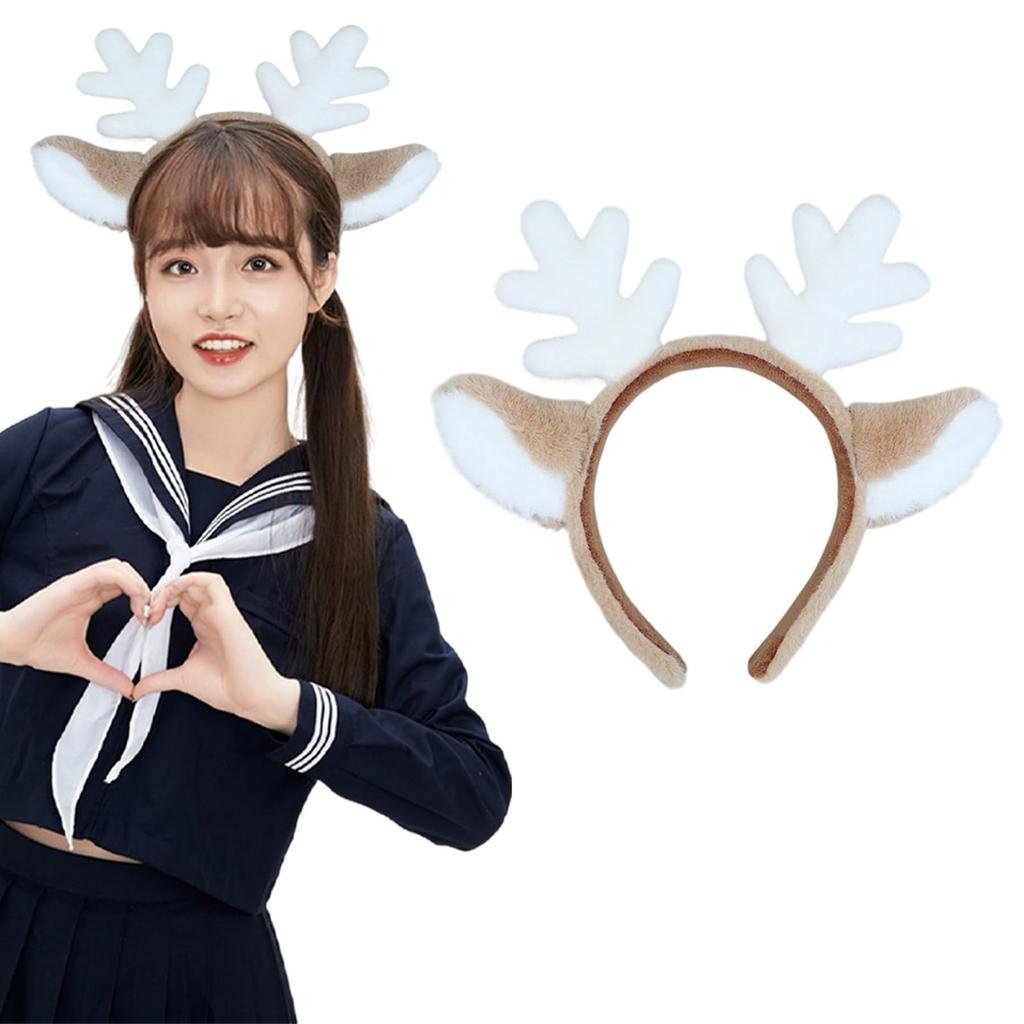 Formemory Reindeer Headband, Christmas Hair Hoop, Cosplay, Costume, Deer Antlers, Kids, Adults, Costume Accessory, Hair Ornament, Children, Babies,