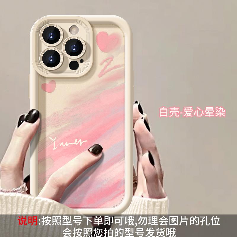 Applicable to Apple 15plus mobile phone case iPhone13/14promax pink smudge 16/17 silicone lambskin