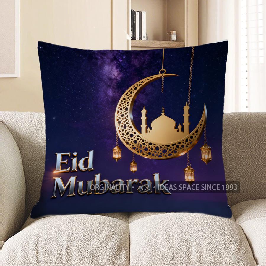 2D Eid Mubarak Crescent & Lantern Decorative Pillow Pattern Cushion Cover Suitable For Sofa Bedroom Car Pillow Cover