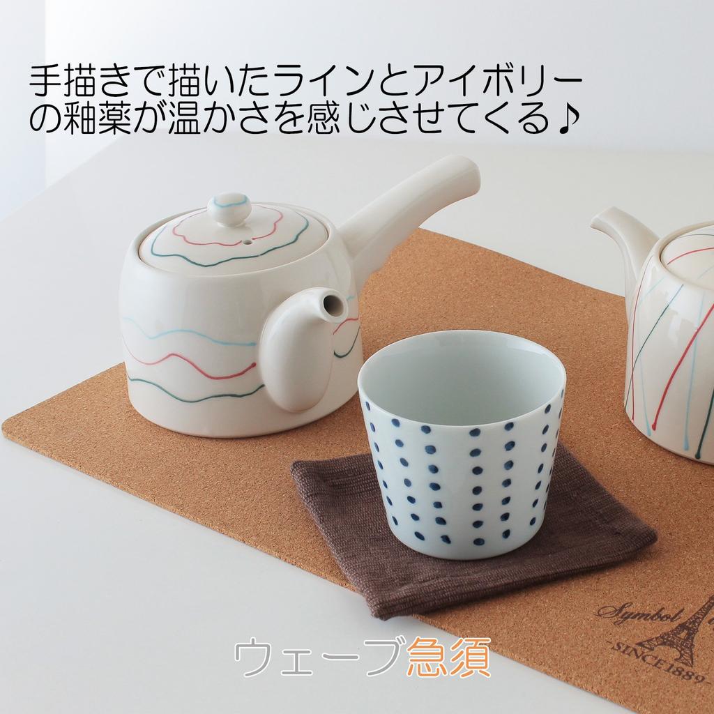 Hasami Ware CtoC JAPAN Smart Wave Teapot with Tea W18 X X H9 430 Cc Strainer, D14.2 Cm,