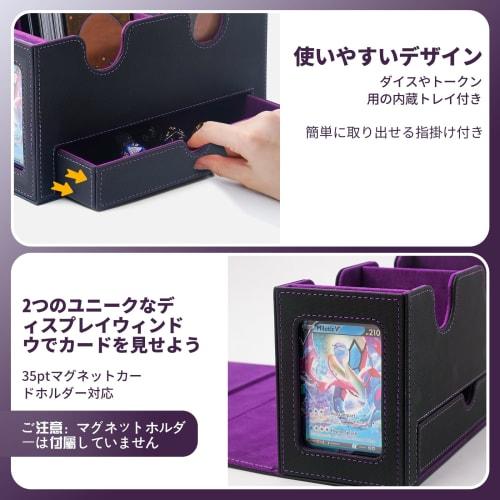 AWESOPAL Deck Case with Two Display Windows and a Large Dice Tray, Holds 200 Double-Sleeved Cards, and Features Four Compartments (Black & Purple)