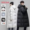 YAYA Unisex Long Puffer Down Jacket