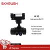 SKYRUSH Drone & RC System Components (CN version)