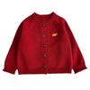 2025 Christmas Red Year of the Horse Unisex Kid's Knit Cardigan: Stylish Winter Outerwear