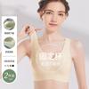 Fixed Cup Integrated Underwear Women's Small Breasts Gather Seamless Thin Vest Type Large Size Bra Large Chest Anti-sagging