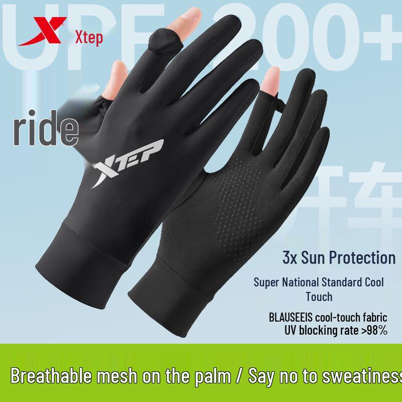 XTEP Summer Cycling Sun Protection Gloves