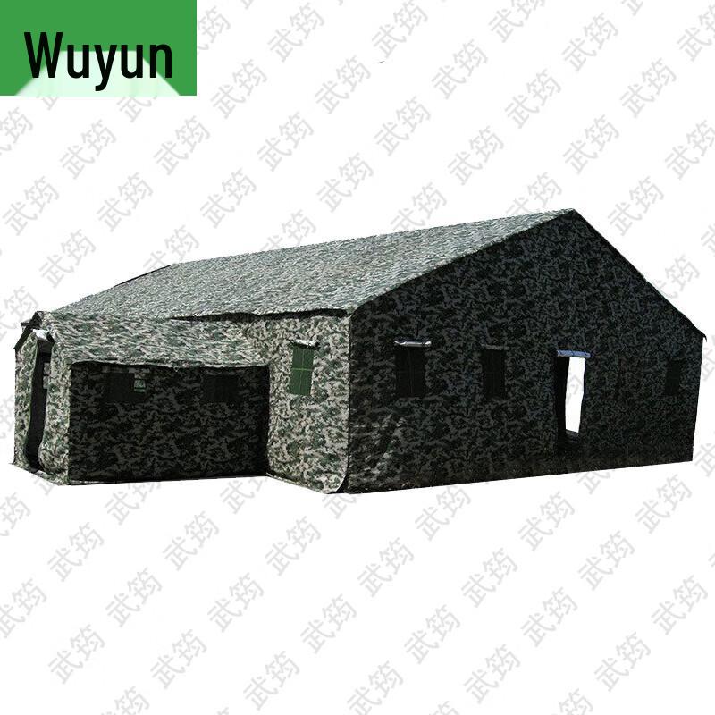 

Wujun Military Command Tent