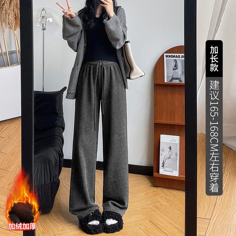 Knitted Fleece Wide-leg Pants Gray Glutinous Rice Pants Women's Pants Drape High Waist Mopping Trousers Slim Straight Casual Pants