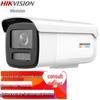 Hikvision 4MP 2K PoE IP Security Camera with Full-Color Night Vision