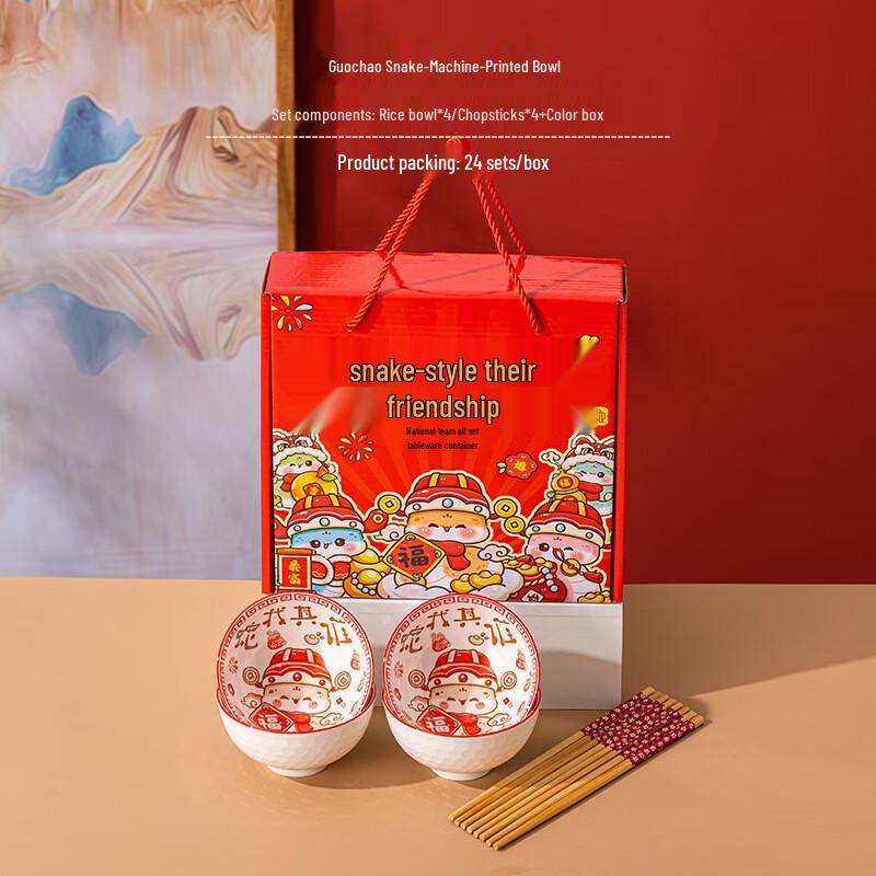 Love Journey Chinese New Year Ceramic Dinnerware Gift Set