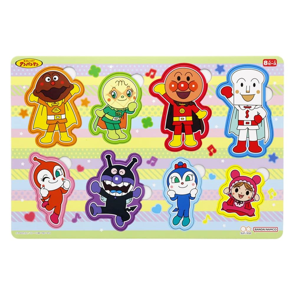 Sunstar Happy Loppy Puzzle 8 Pieces Anpanman Character Educational Toy
