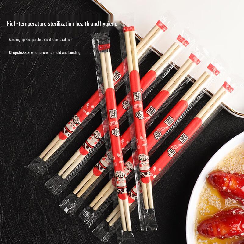 Yangge Individually Wrapped Bamboo Disposable Chopsticks 100 Pairs
