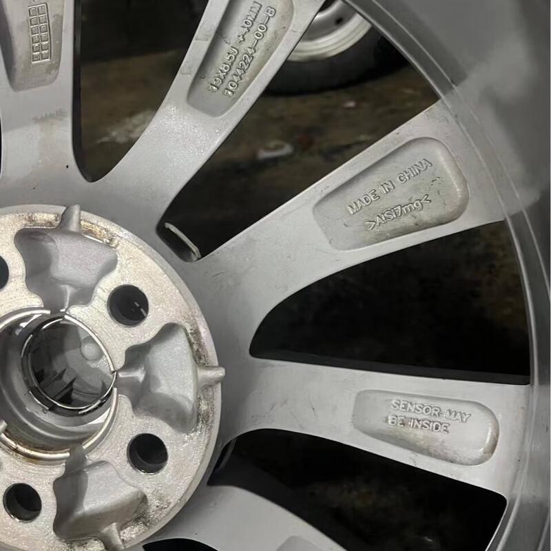Milink Wheel Hub and Tire for Tesla Model 3