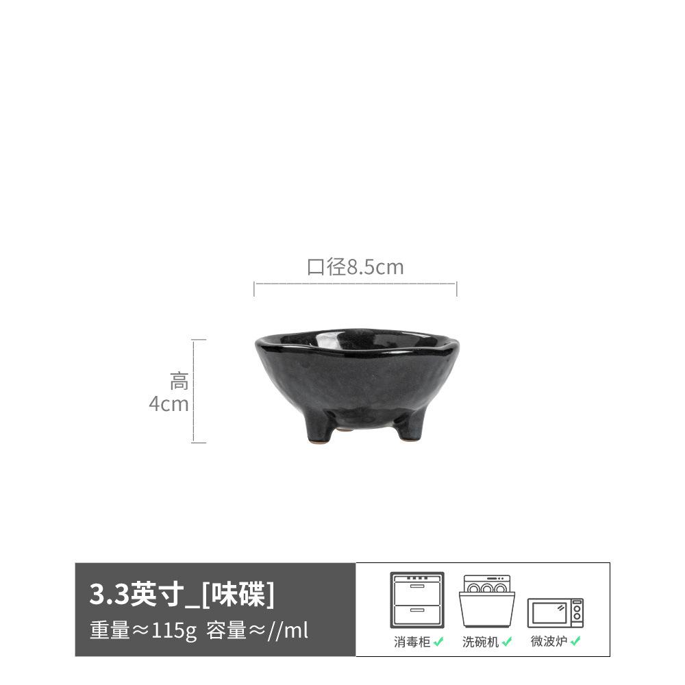 Japanese Retro Style Ceramic Taste Plates, Household Small Plates, Tableware, Dipping Bowls, Small Plates, Hotel Front Dishes