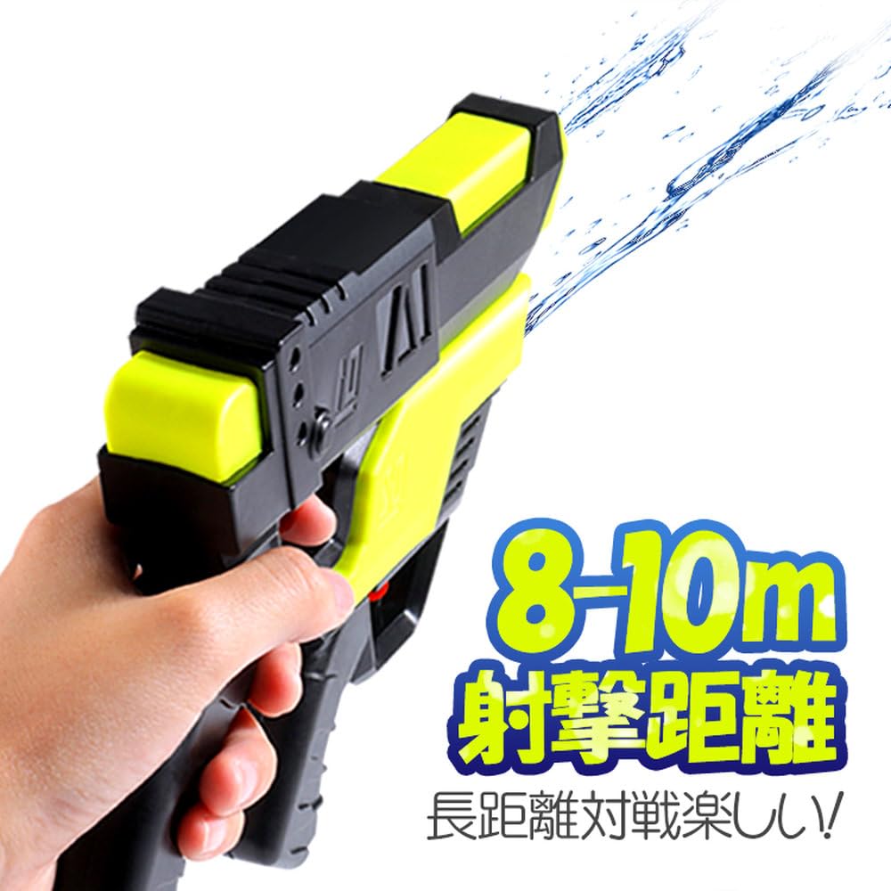 LFPWER Water Gun, 2-in-1 Combination Water Gun for Water Battles, Green, MTP3545-GR-LP