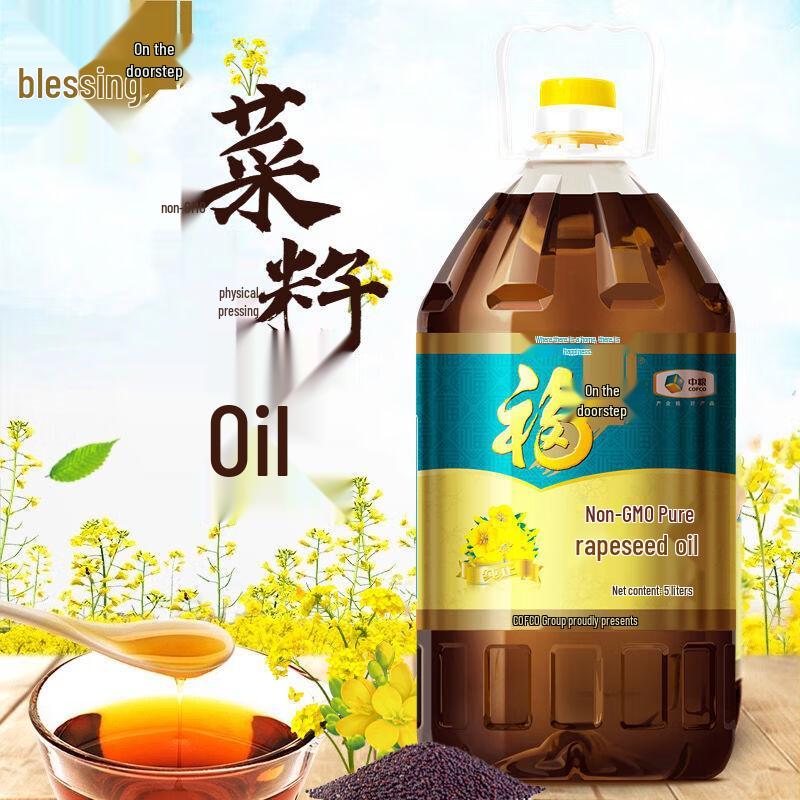 Fulinmen COFCO Non-GMO Pure Rapeseed Oil 5L