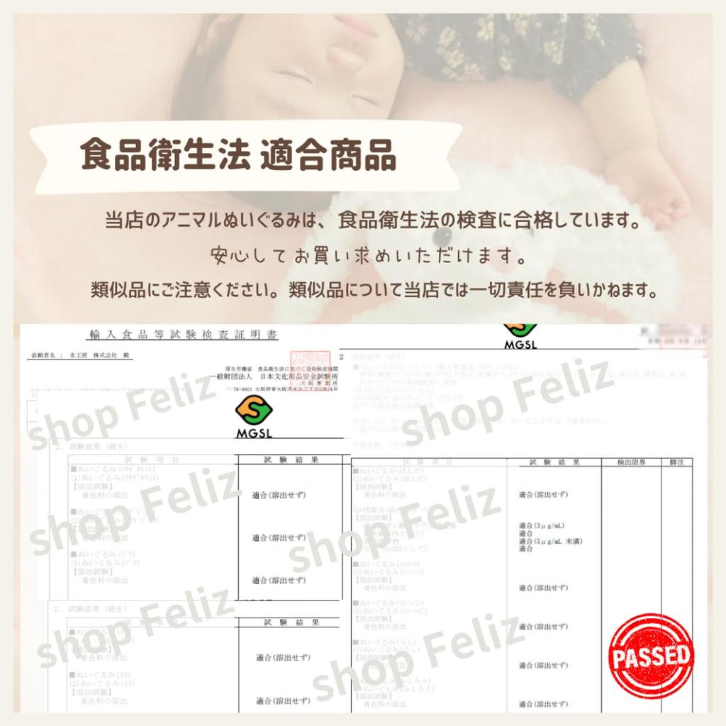 MIHI Plush Wooden Monthly Card Set Food Sanitation Law First Letter Monthly Baby Newborn Photo (Balloon Shape) [Authentic, Compliant] Animal, Fluffy,