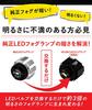 VELENO Genuine L1B Fog Set of Replacement Same Shape As OEM Lights, LED, 3500lm, White, Fanless, 2, Bulbs, (White)
