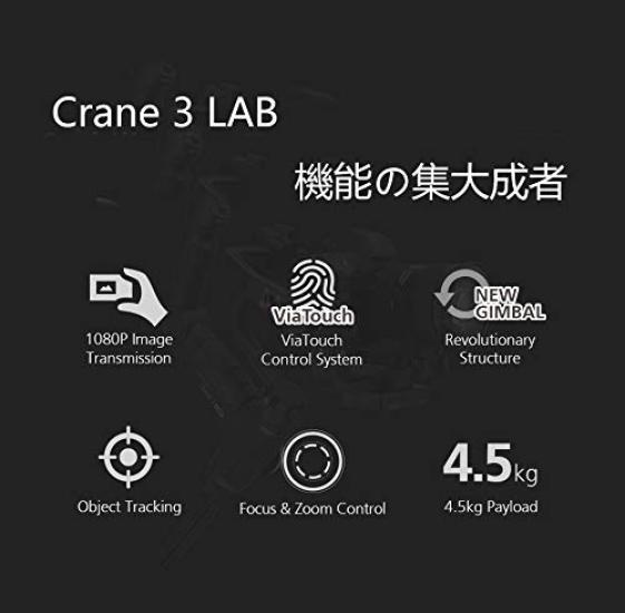 ZHIYUN Crane3 Lab Camera Compatible with All Models [Official] Stabilizer, Anti-Shake, (Standard…
