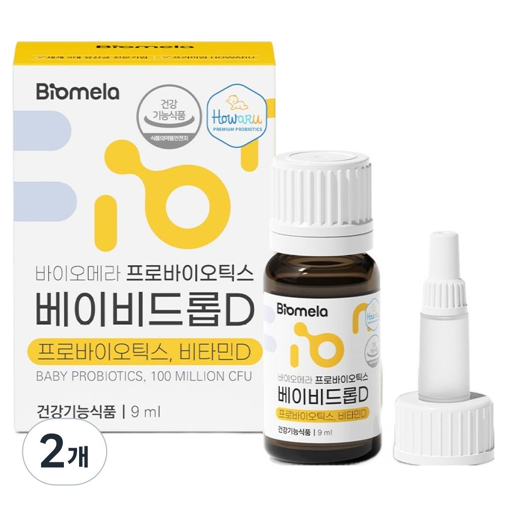 Biomera Probiotics Baby Drop D Lactobacillus 9ml 2 pcs