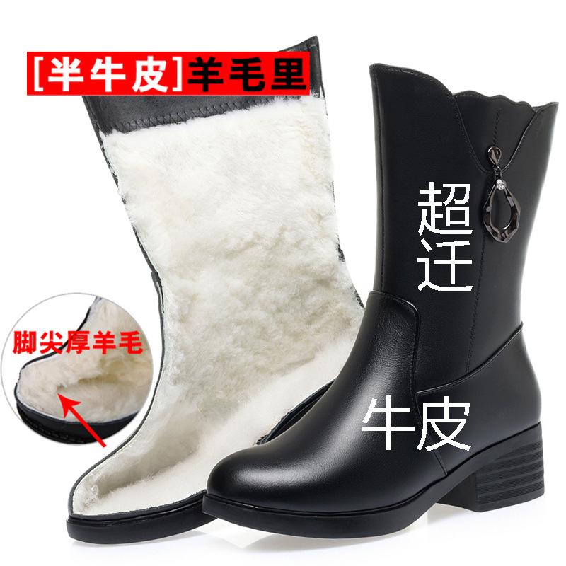 Medium Boots Women's Winter Velvet Thickened Wool Boots Medium Heel Full Cowhide Women's Cotton Boots Fur Integrated Snow Boots Large Size