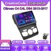 Android Car-Play Car Radio For Citroen C4 C4L DS4 2013-2017 Multimedia Player Head Unit Stereo GPS Navigation BT WIFI,2+64GB