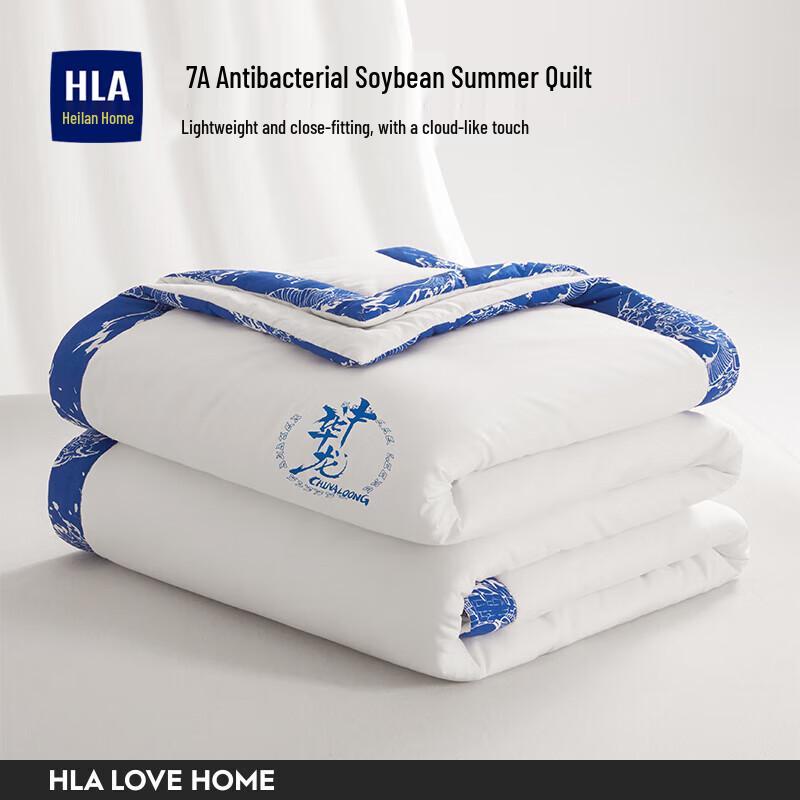 

Summer Antibacterial Soy Fiber Duvet