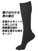 Applause Set of Compression Knee Socks with Deodorizing Refreber 3-Pair Men's Five-Toe