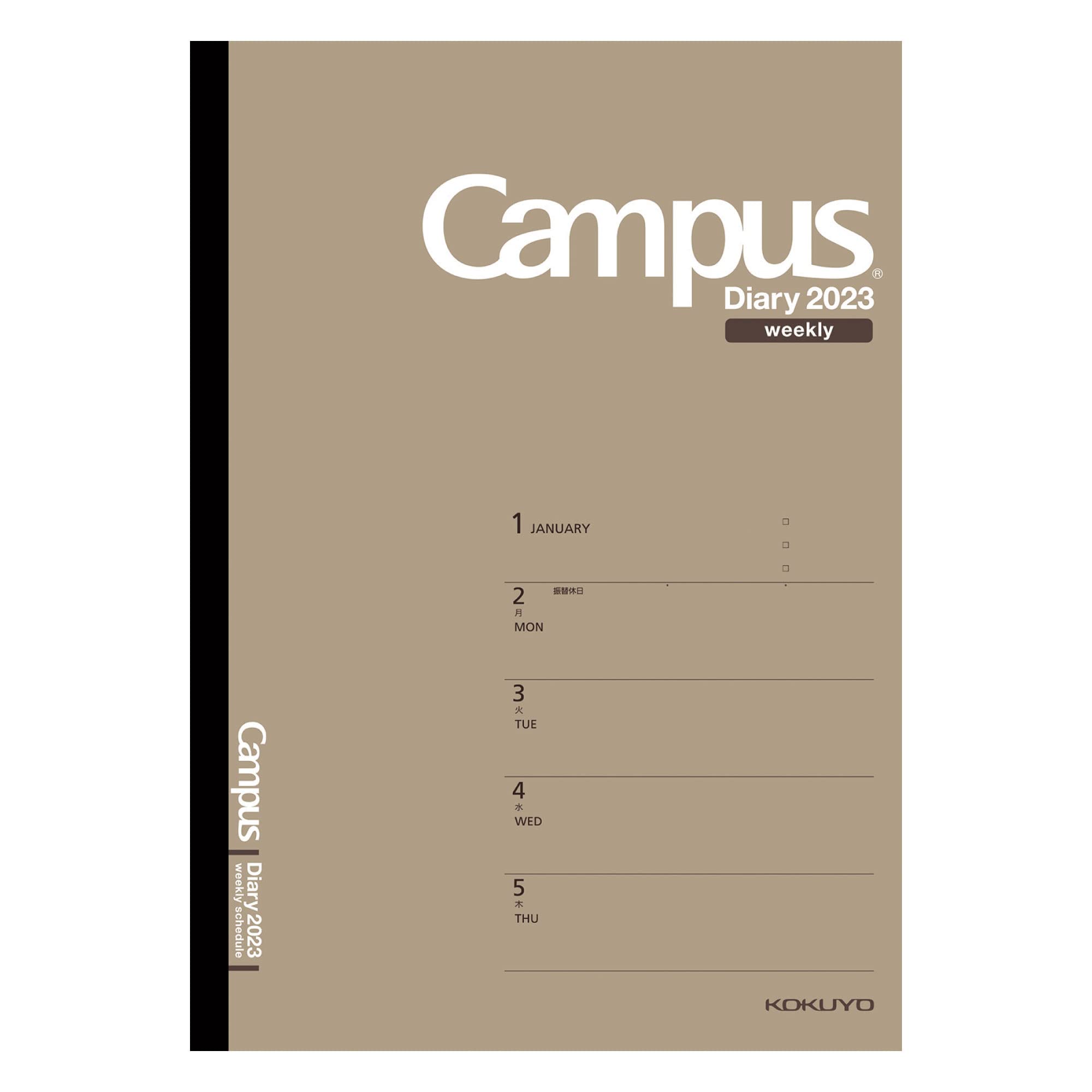 

KOKUYO Campus Diary Notebook 2023 Weekly Brown Начинается в январе 2023 г. Semi-B5 Ni-CWHS-B5-23