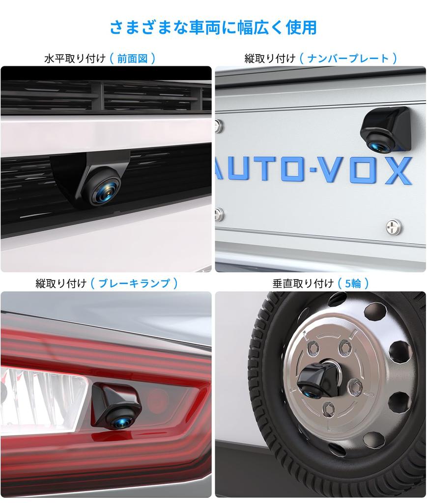 AUTO-VOX 7. generace zadní kamera, 2 megapixely, 1920 x 1080p, ultra malá, zadní kamera,