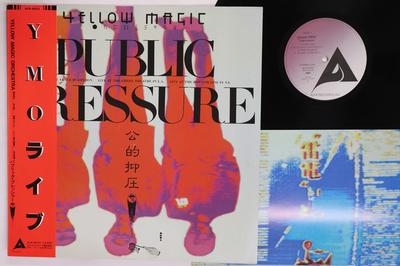 LP Record YELLOW MAGIC ORCHESTRA  Public Pressure ALR6033 ALFA 1980 Japan Obi Japanese PopRock Used