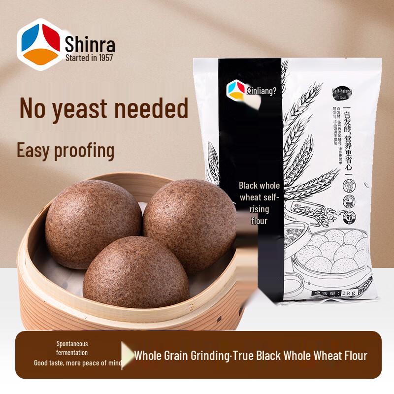 Xinliang Black Whole Wheat Flour