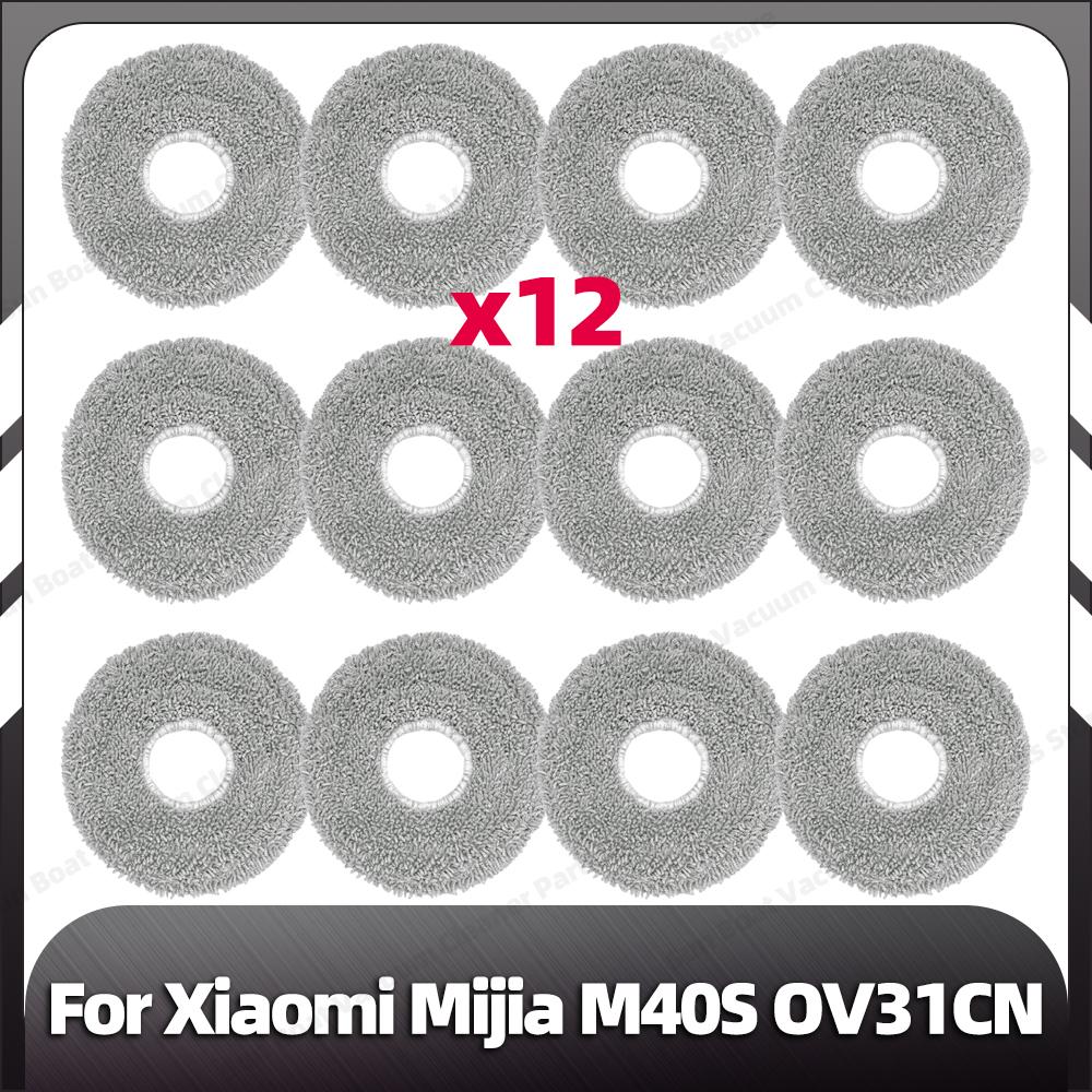 Compatible for Xiaomi Mijia M40S OV31CN Main Side Brush HEPA Filter Mop Pad Dust Bag Spare Parts Accessories