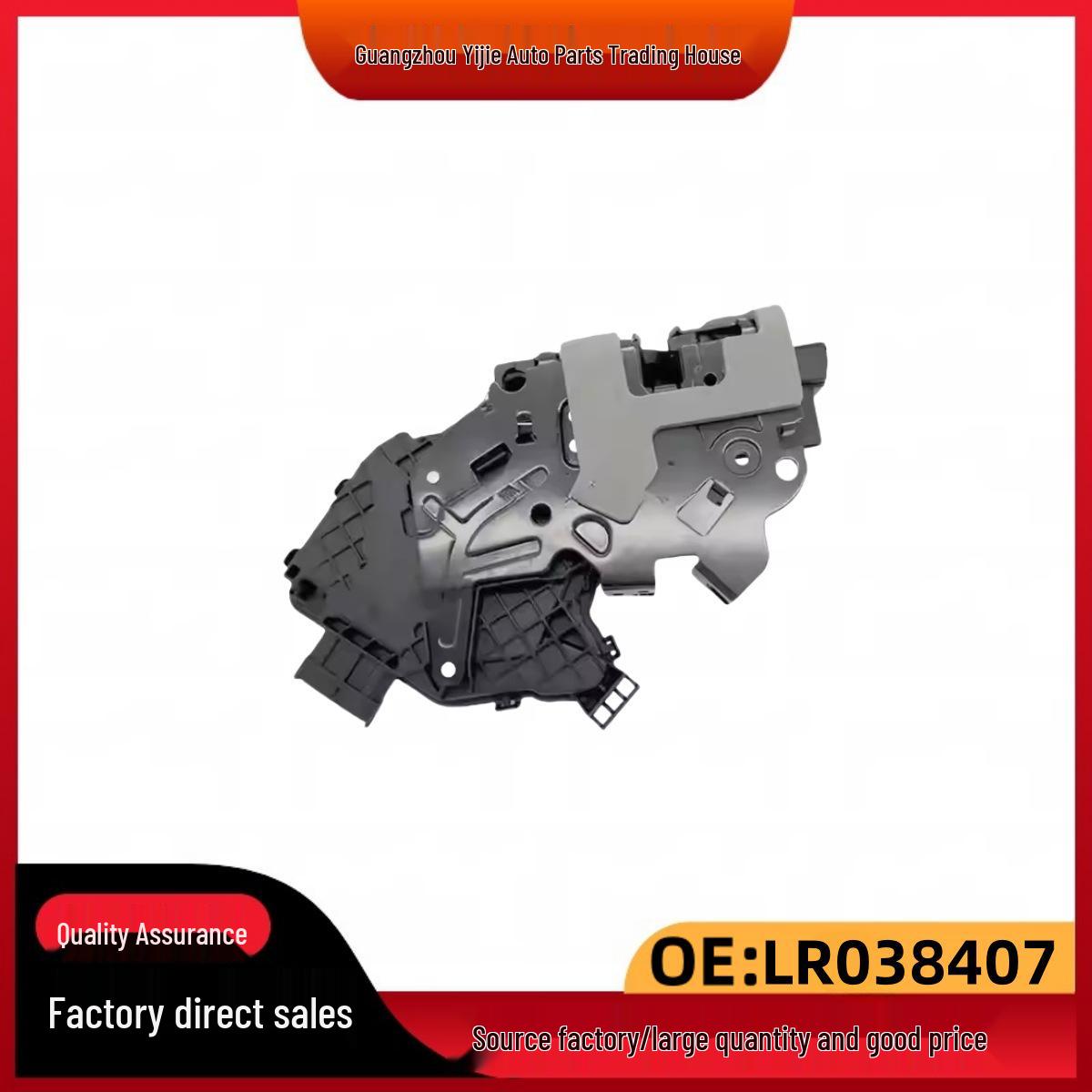

Range Rover & Discovery Sport Front Door Lock (Low Config) - Model LR078707, LR038407 LR078707 LR038407