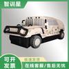 Inflatable Mengshi Vehicle Dummy Target