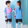 Kids Soccer Jersey Set Short Sleeve Team Uniform Boys Girls Kindergarten School Sports Performance