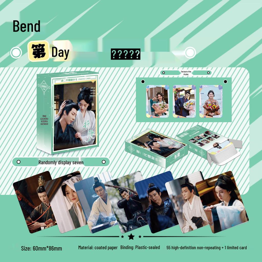 Popular Star Second Gen LOMO Laser Double-Sided Card - Fresh Style