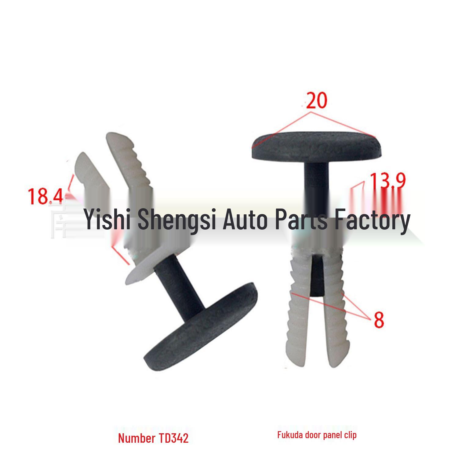 

Foton Auto Door Panel Trim Fixing Clip for Trucks & Agricultural Vehicles 10,000 pieces