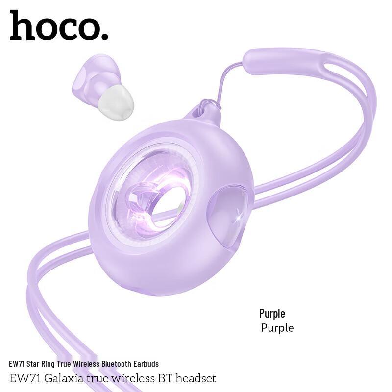 Hoco Star Ring Donut Wireless Bluetooth Earbuds