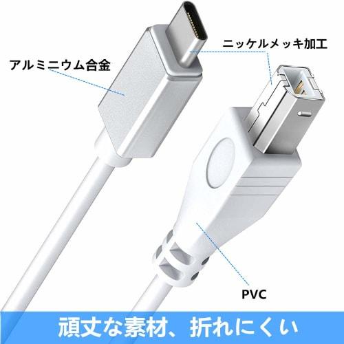 Type-C MIDI Cable, USB C To USB B Male Converter Cable, USB Printer Cable, USB 2.0 for MacBook Pro, Digital Piano, Audio Interface, Etc. (1-Pack)