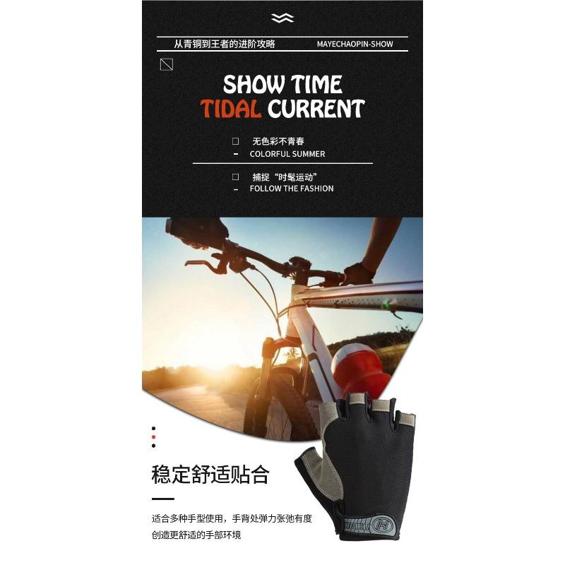 Breathable Thin Half Finger Anti Slip Fitness Cycling Gloves For Men Women
