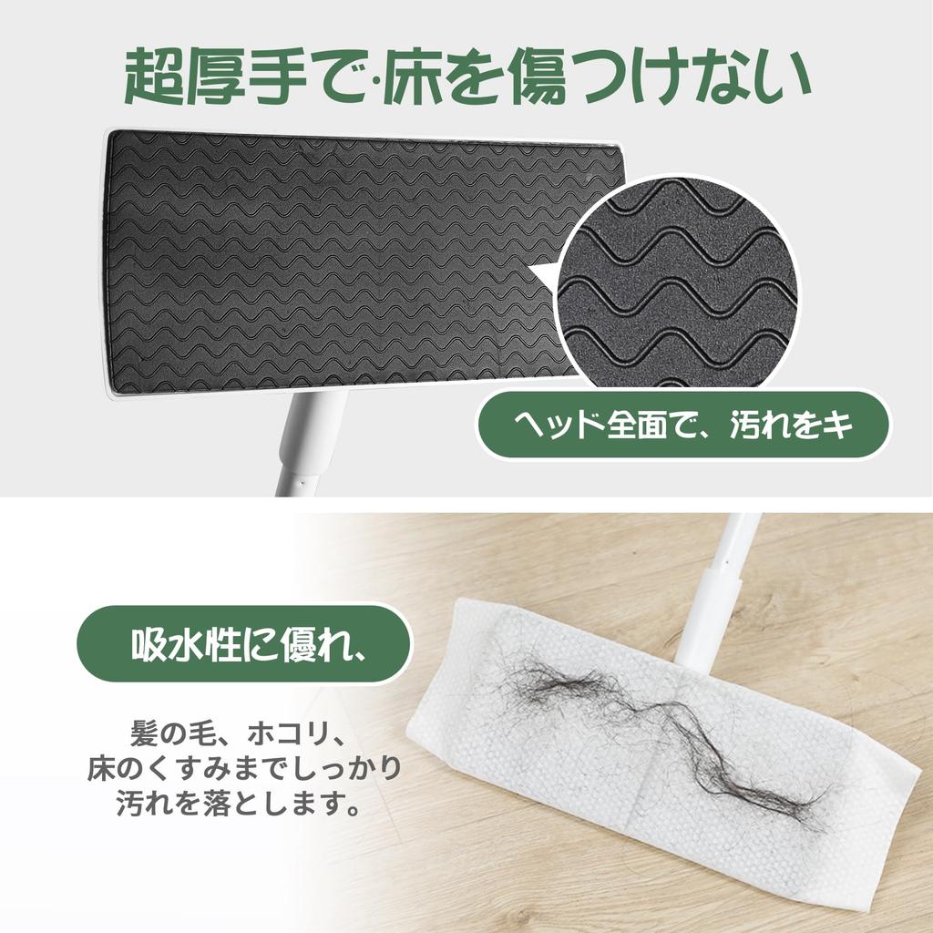 Eyliden Floor Floor Easy To Attach and Remove Compatible with Sheets from Various Floor Floor Cleaning Dry Sheets 10 Sheets Wiper, Mop, Sheets,