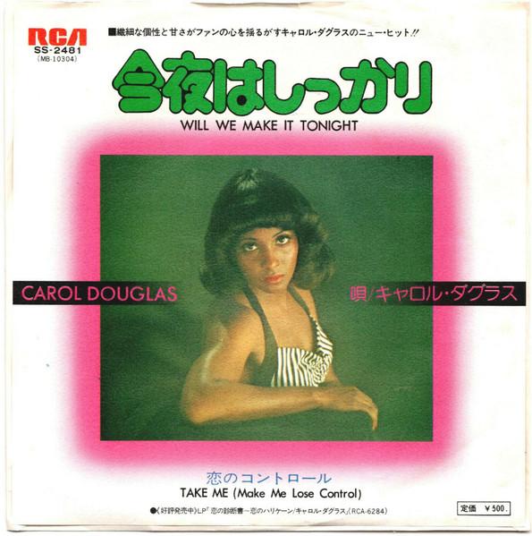 

7inch Record MASAMI MIYASHITA Womans WaltzA Night for Two SS2481 PIONEER 1974 Japan SoulFunk Used