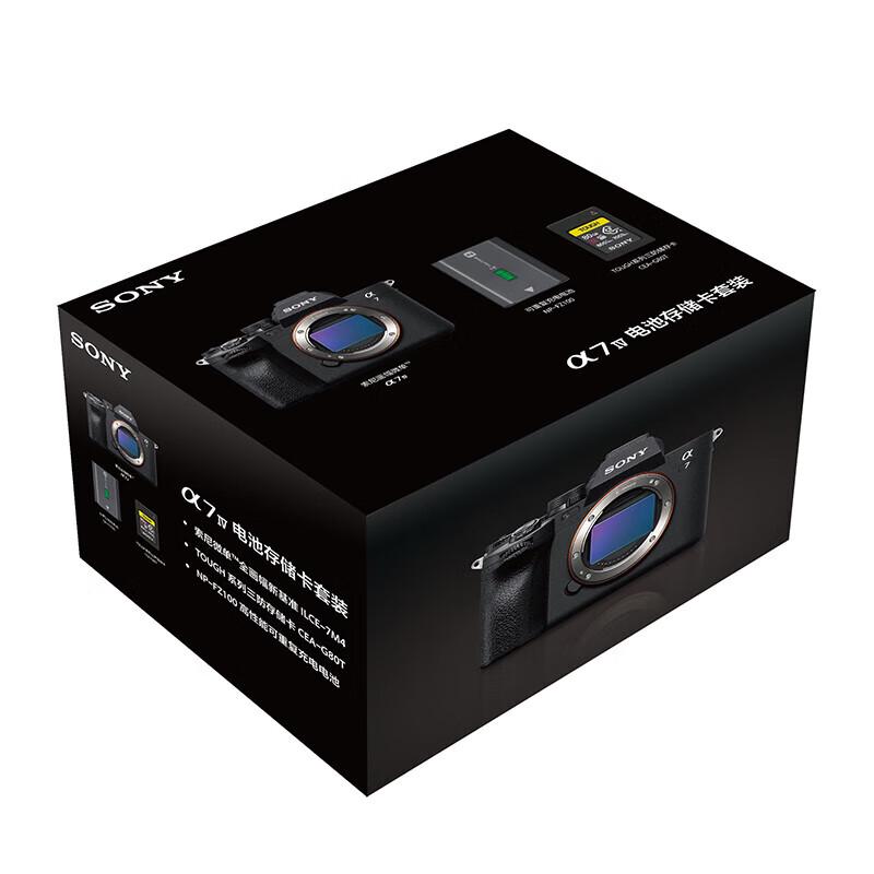 Sony Alpha 7 IV Full-Frame Mirrorless Camera (CN version)