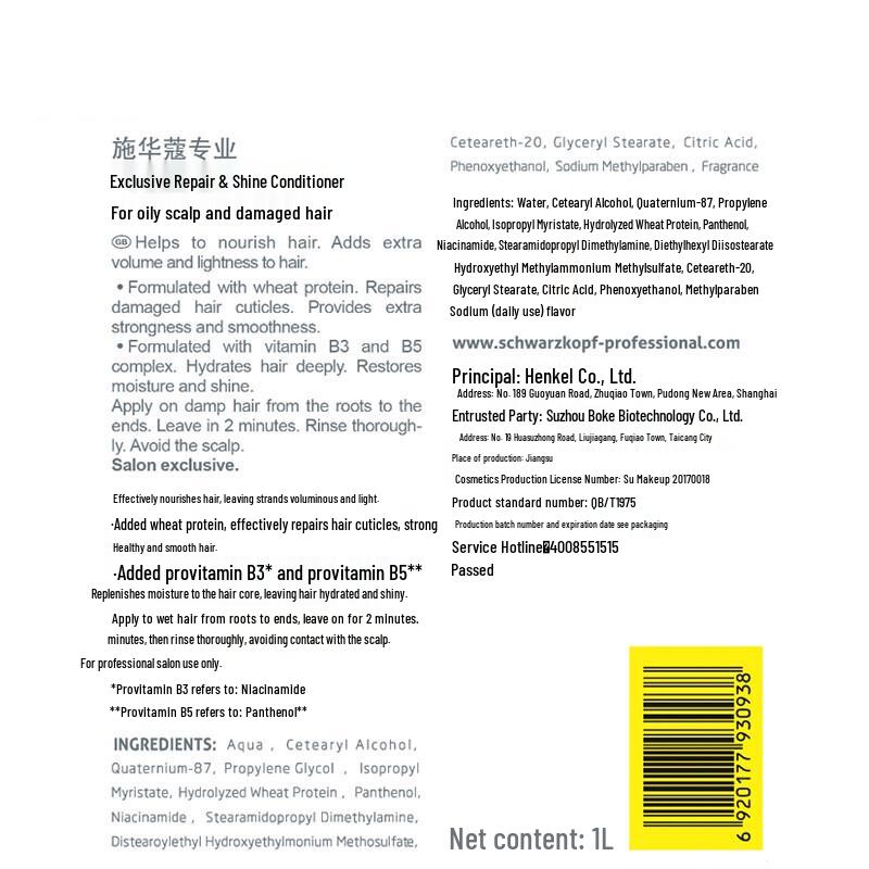 Schwarzkopf Professional Hair Conditioner 1000ml