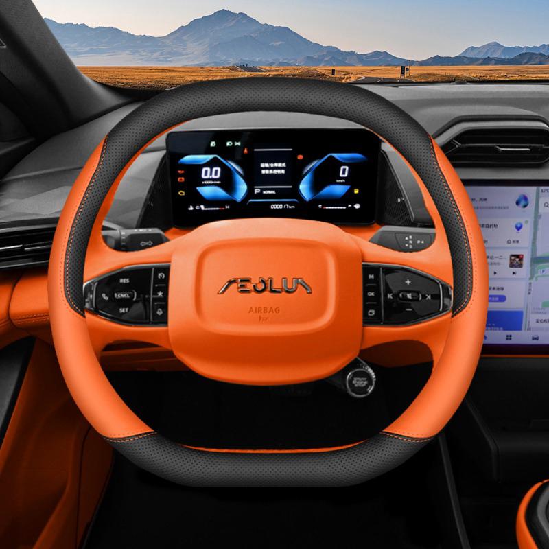 Ultra-thin Leather Anti Slip Breathable Car Steering Wheel Cover for Dongfeng Box Nammi 01 06 Aeolus Haohan Mage L7 2026 2026