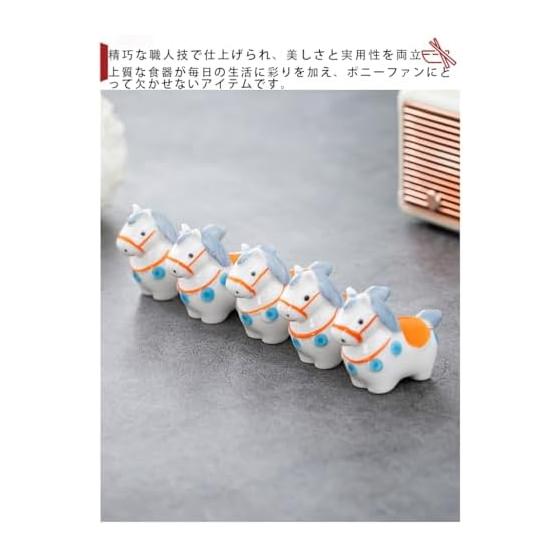 Set of 4 Ceramic Chopstick Rests - Zodiac Horse Design, Tang Dynasty Style, Animal Figurine, Creative Gift, Cute Craft, Desktop Decor for Chopsticks,