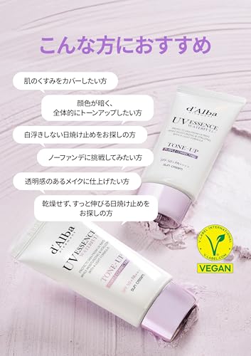dAlba Tone-Up UV Essence Sun Cream - SPF50+/PA++++ Makeup Base Sunscreen Serum Water-Resistant Easy Washable Removes One Go Foundation-Free Protection