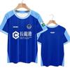 2026 Season Shenzhen Youth Team Uniform Player Version Jersey Surrounding Quick-drying Short-sleeved T-shirt Fans Half-sleeved Comfortable
